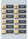 高端的公司门牌设计