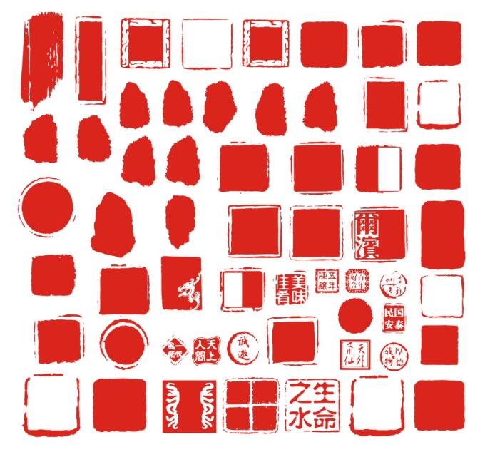中式复古印章素材元素