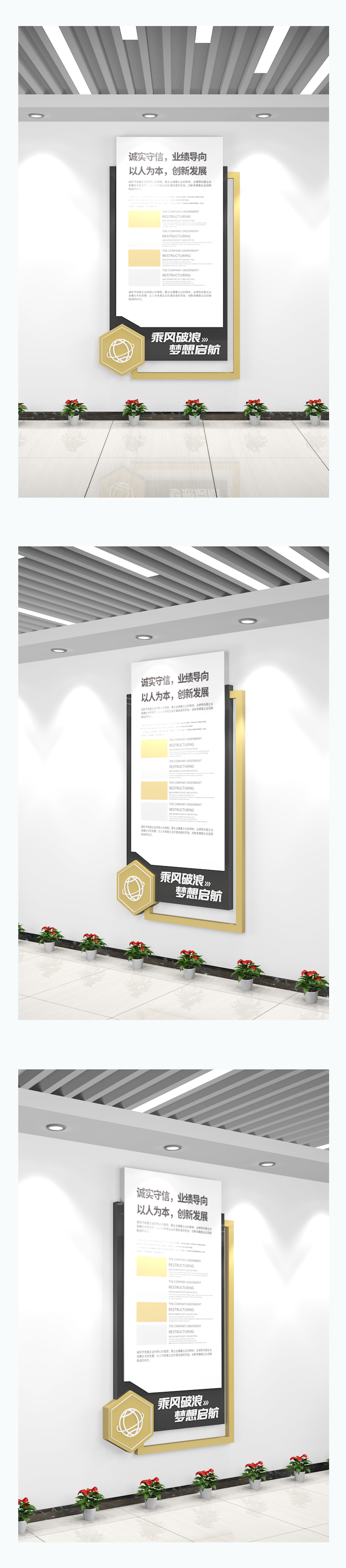 竖版造型文化墙模板