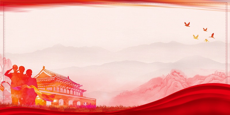 天安门军人剪影中国风党建背景