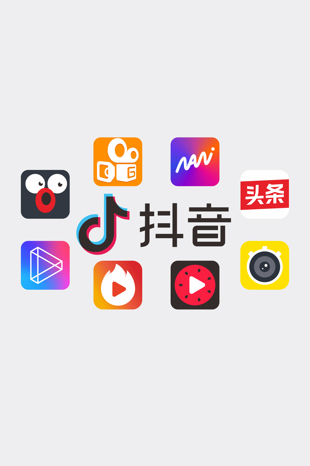 互联网多媒体标志