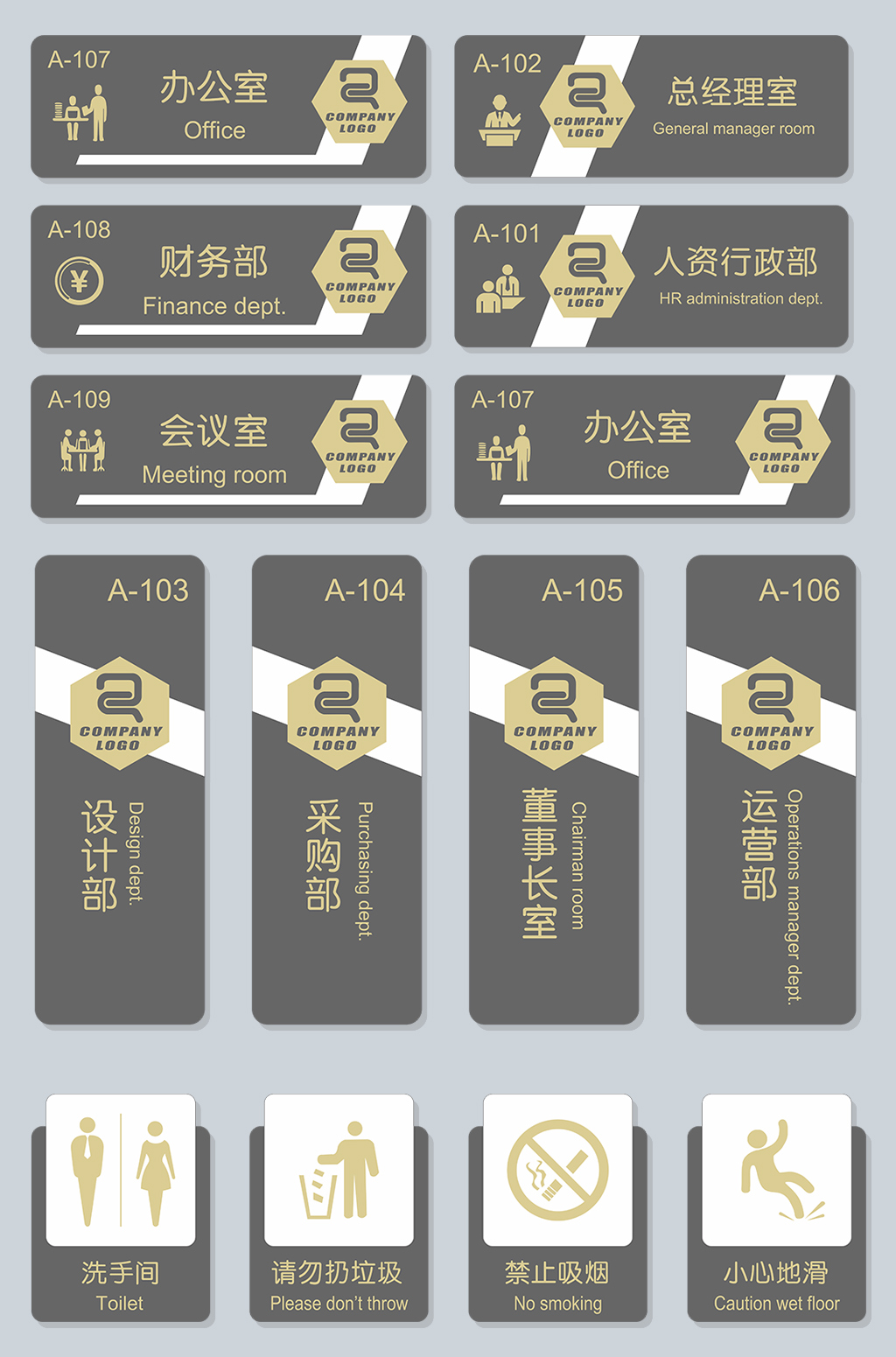创意大气公司指示牌门牌设计