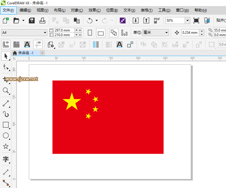 cdr如何导入ps还有图层