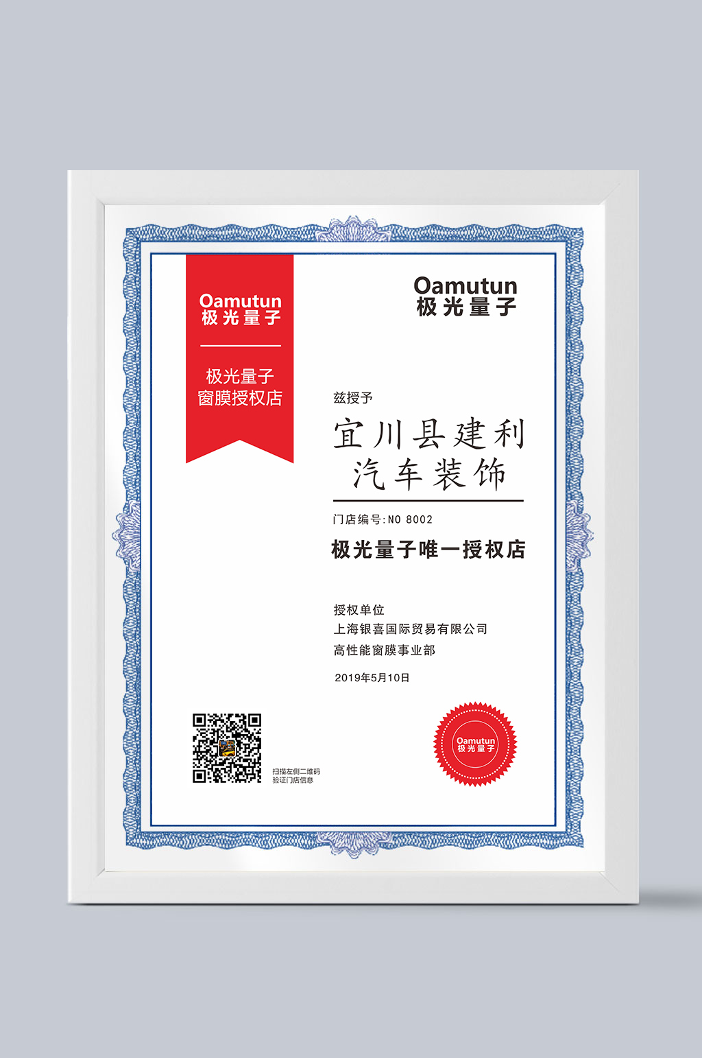 高清荣誉证书模板