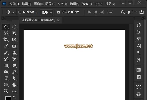 ps制作漂亮的云彩的方法