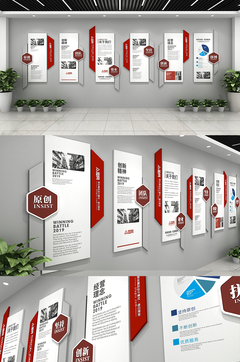 公司介绍发展历程3D展厅设计
