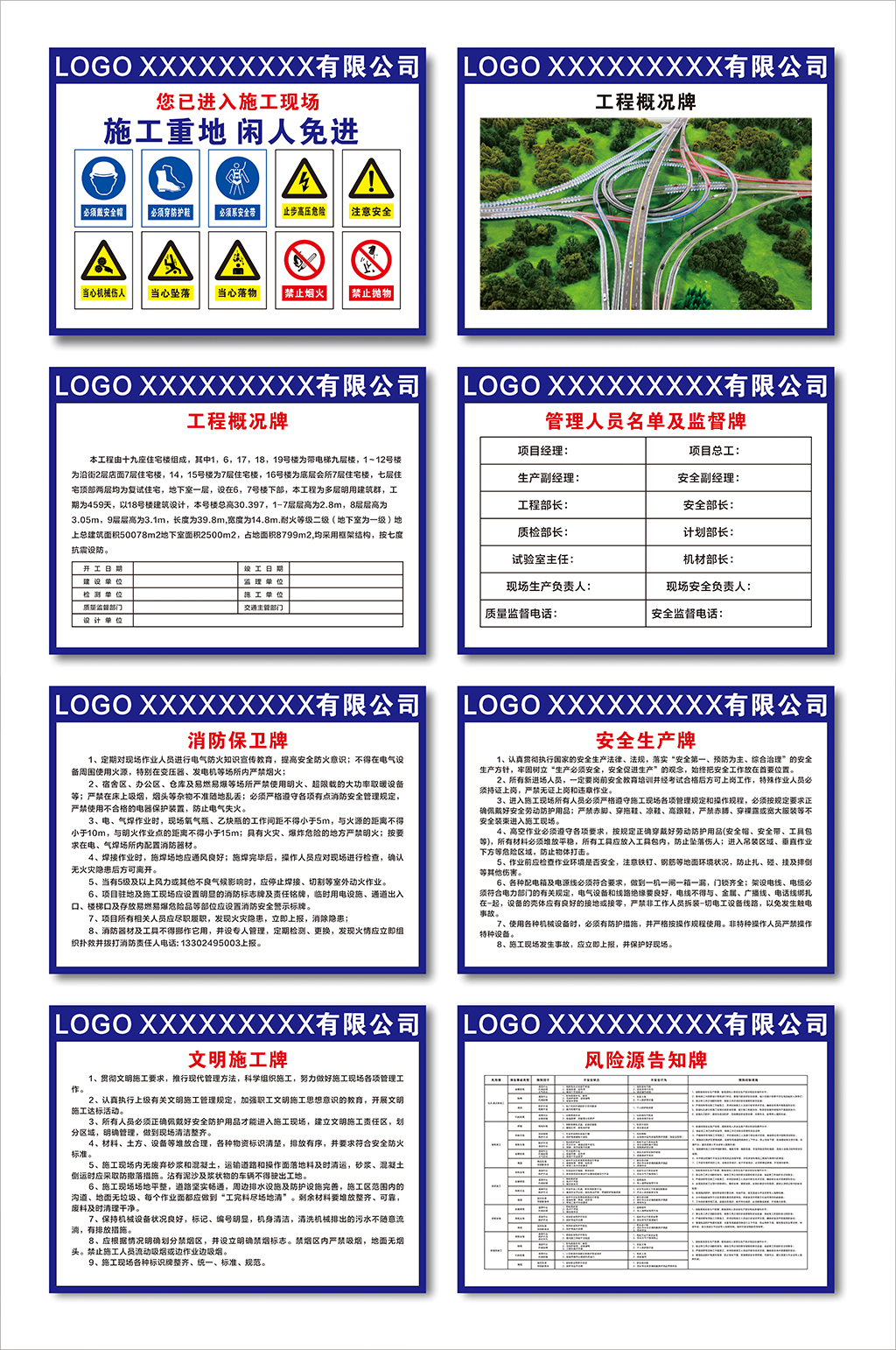 七牌一图图片