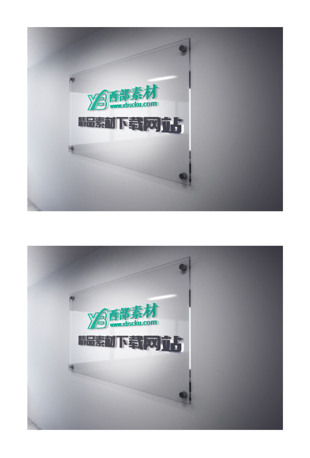 亚克力字背景墙样机
