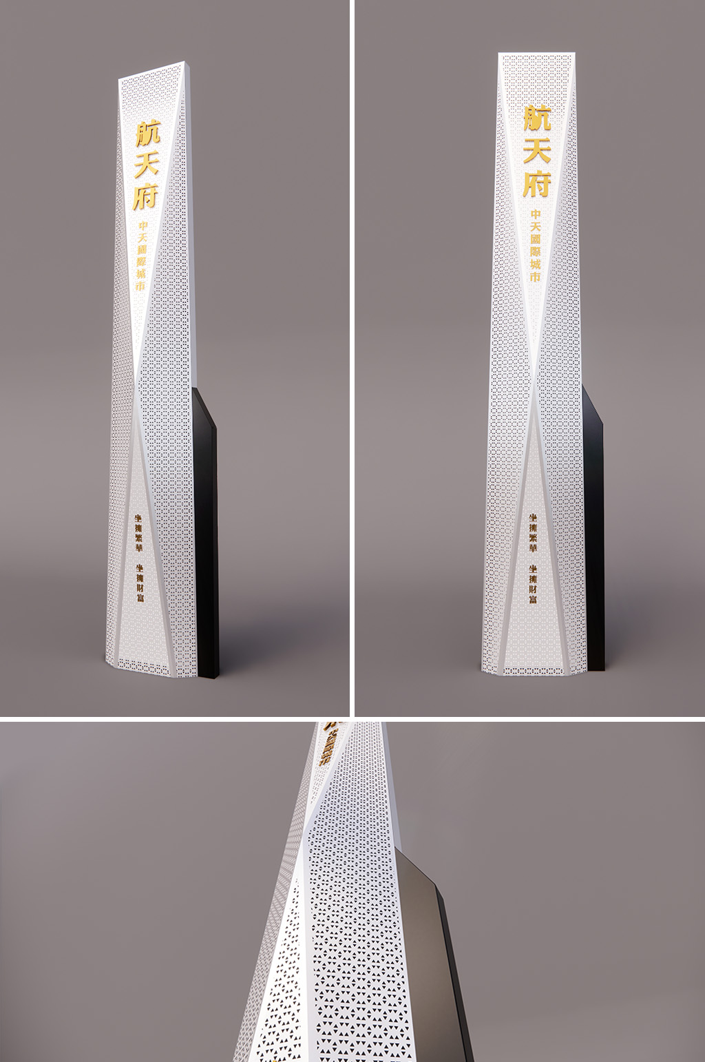房地产精神堡垒导视系统(3D)