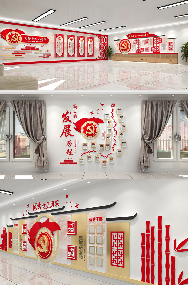 党的十九大精神主题展馆(3D)