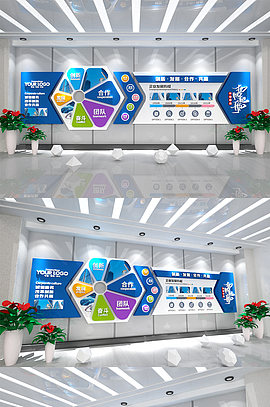 3D立体企业商务企业文化墙公司文化墙