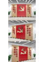 大气党建前台背景党建标语文化墙