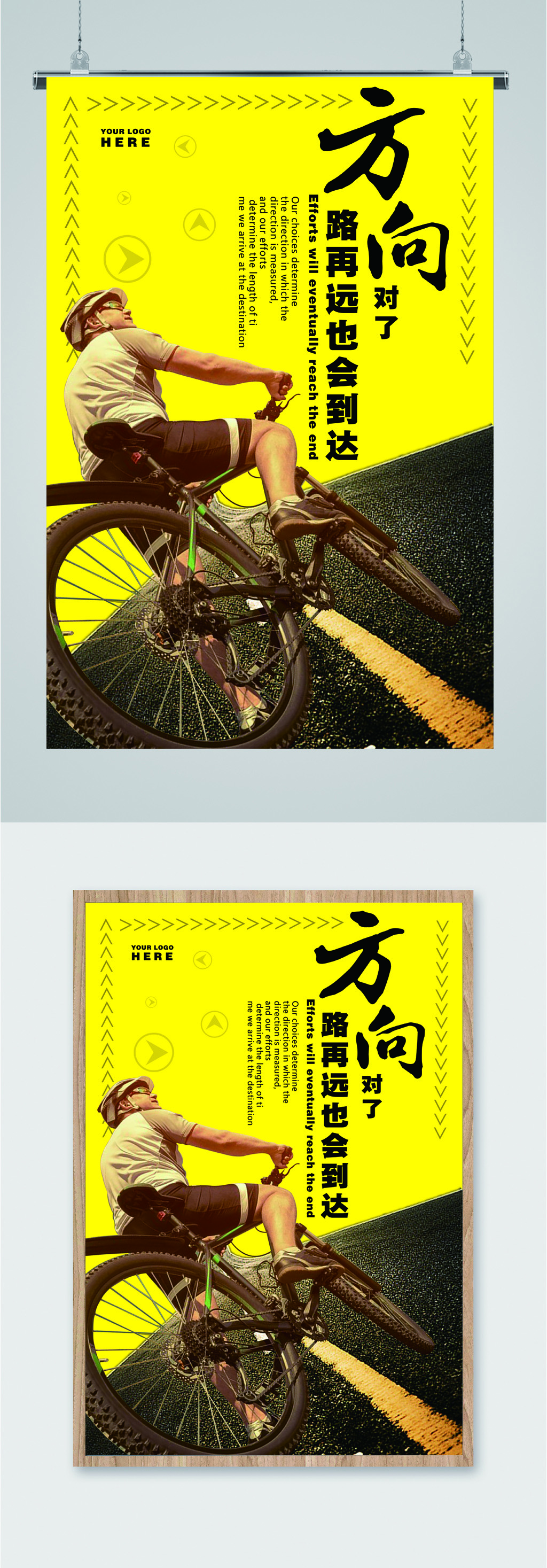 励志拼搏企业标语