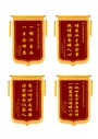 红色感谢锦旗模板