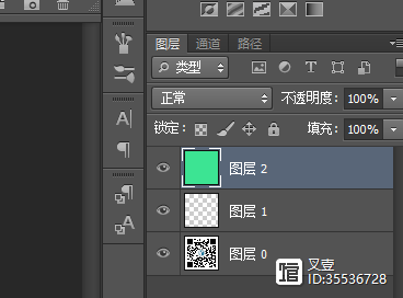 ps盖印图层的快捷键是什么？