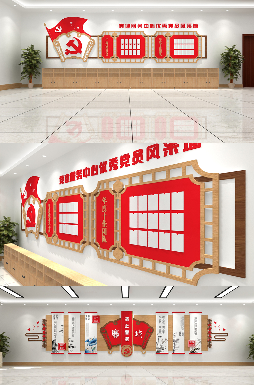 学习党的核心价值观展厅展馆专题设计