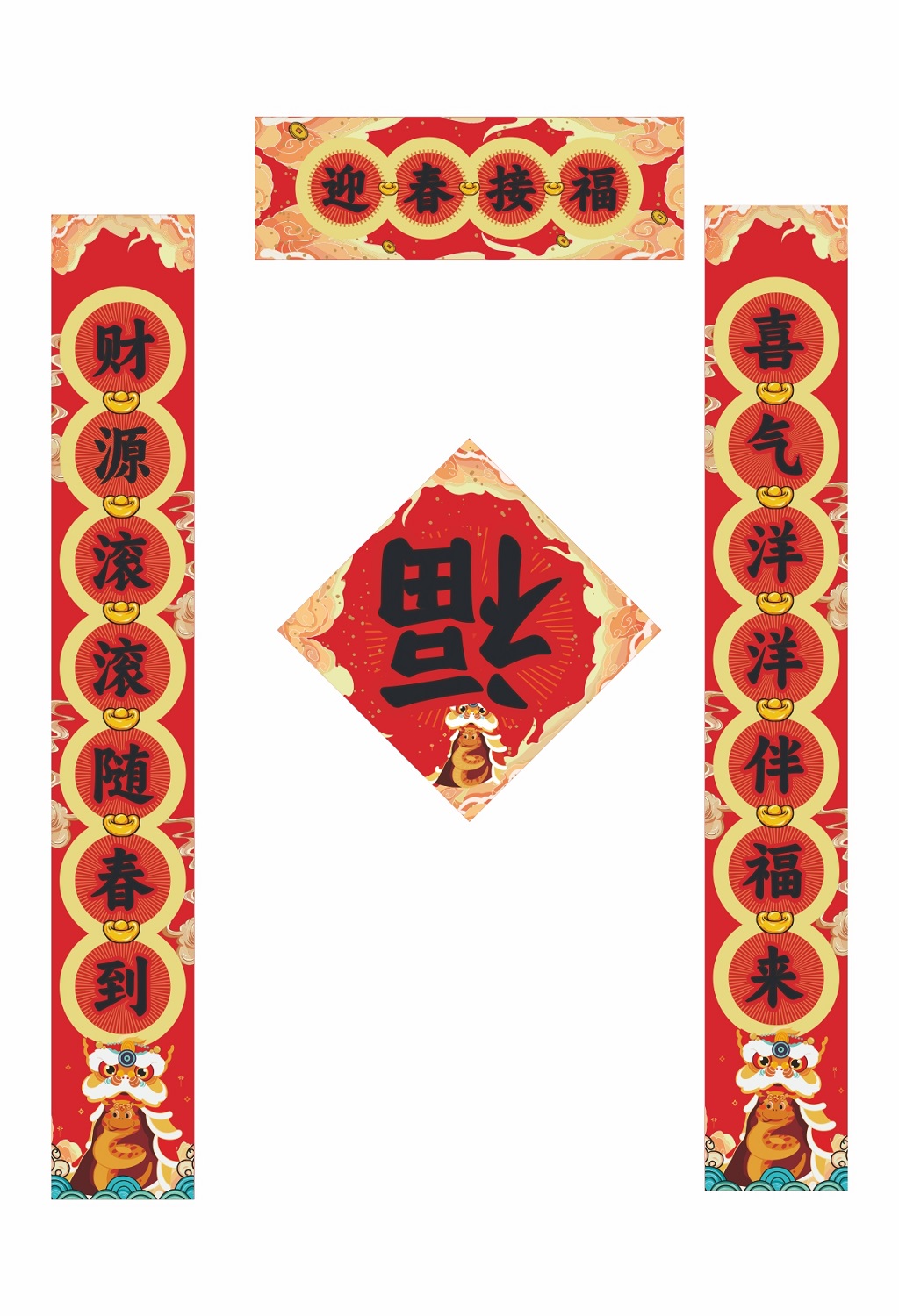 2025春节对联模板