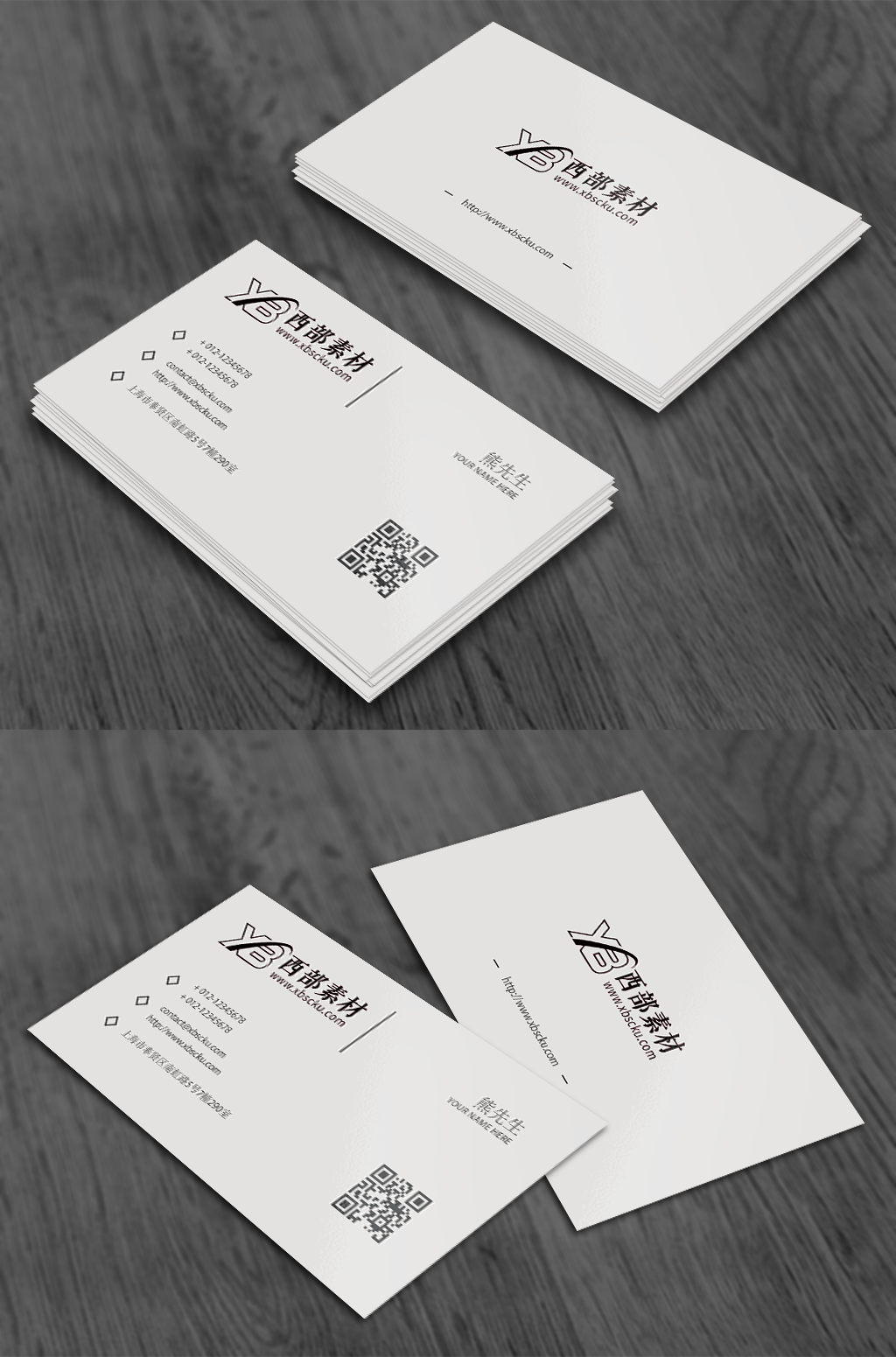 办公创意高级名片