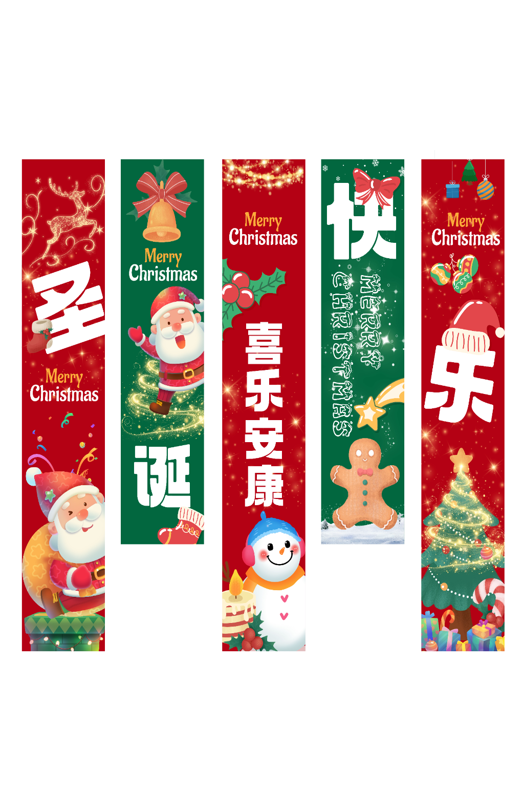 圣诞节氛围装饰条幅挂布美陈