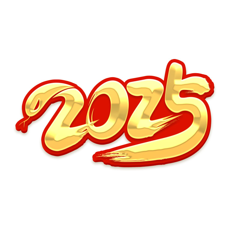 2025蛇年新年原创金色立体艺术字