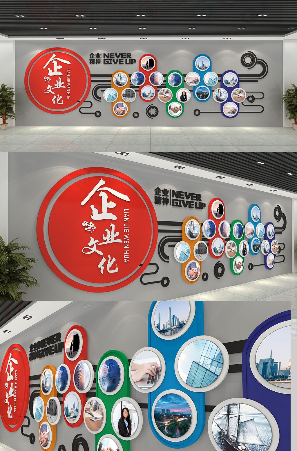 简单大气圆形企业文化墙