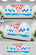 员工风采展示文化墙