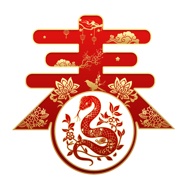 2025蛇年剪纸新春快乐合成元素