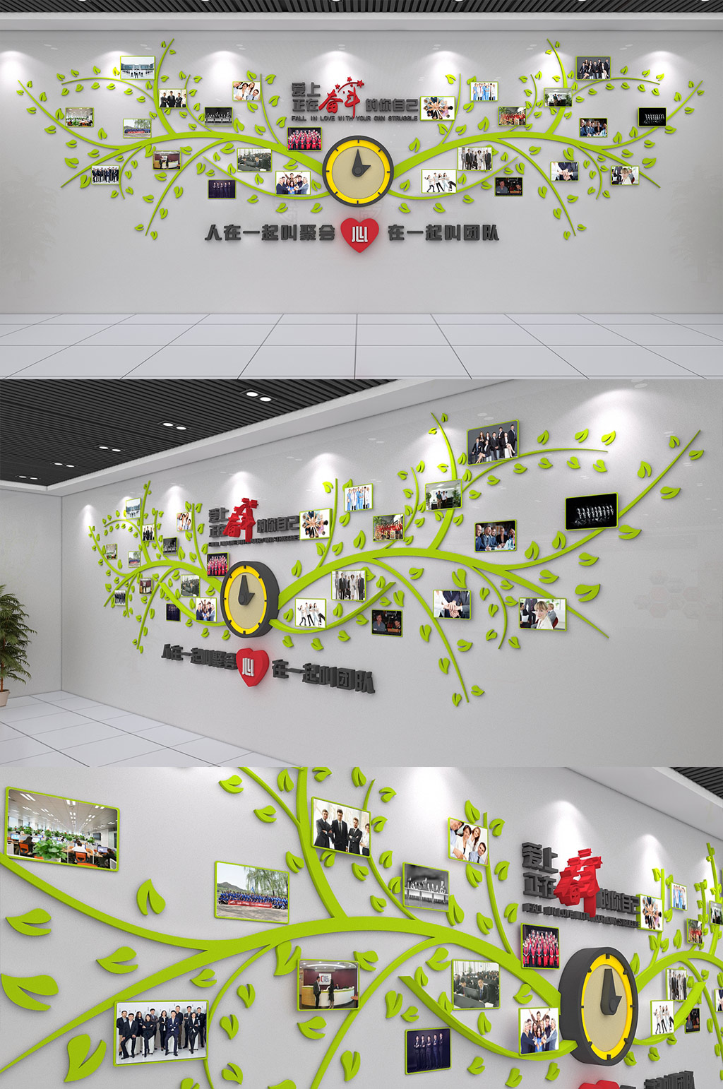 创意企业文化墙心愿墙员工风采照片墙