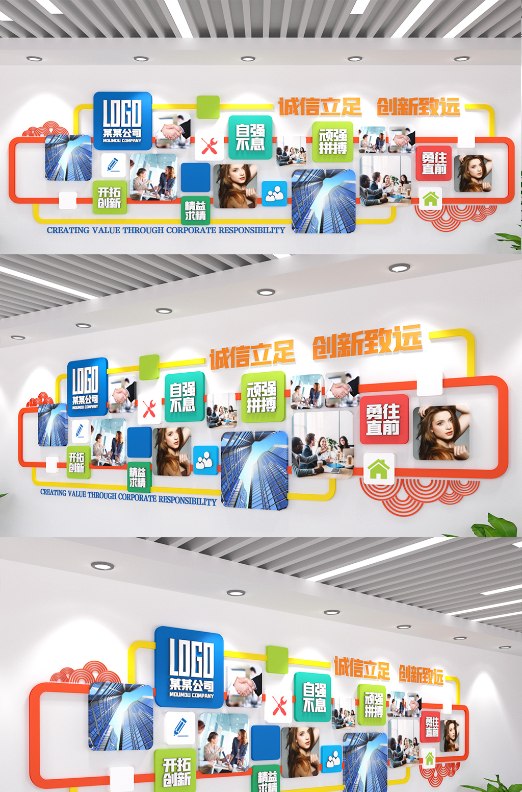 企业员工风采墙照片文化墙