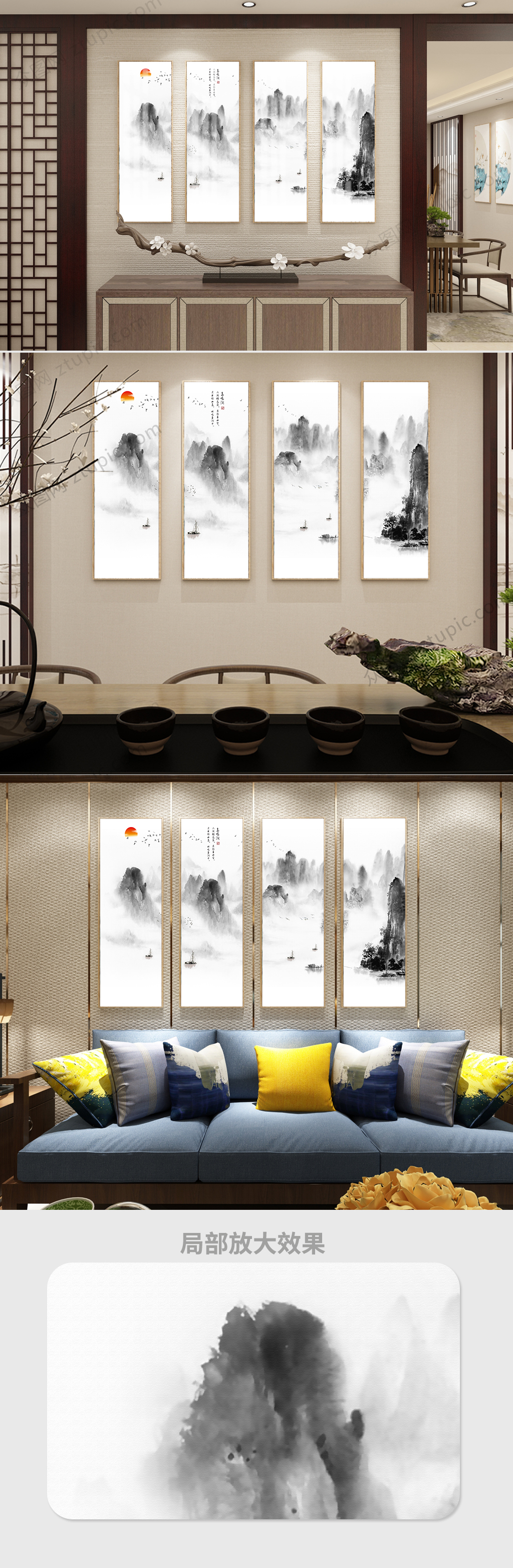 原创新中式意境抽象水墨山水客厅背景墙壁画