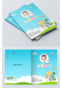 我的简历小学生升学简历封面设计模板