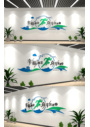 简约幸福都是奋斗出来的企业励志标语文化墙