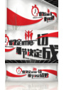励志标语企业文化墙设计