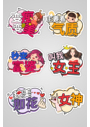 38妇女节卡通促销手举牌拍照道具