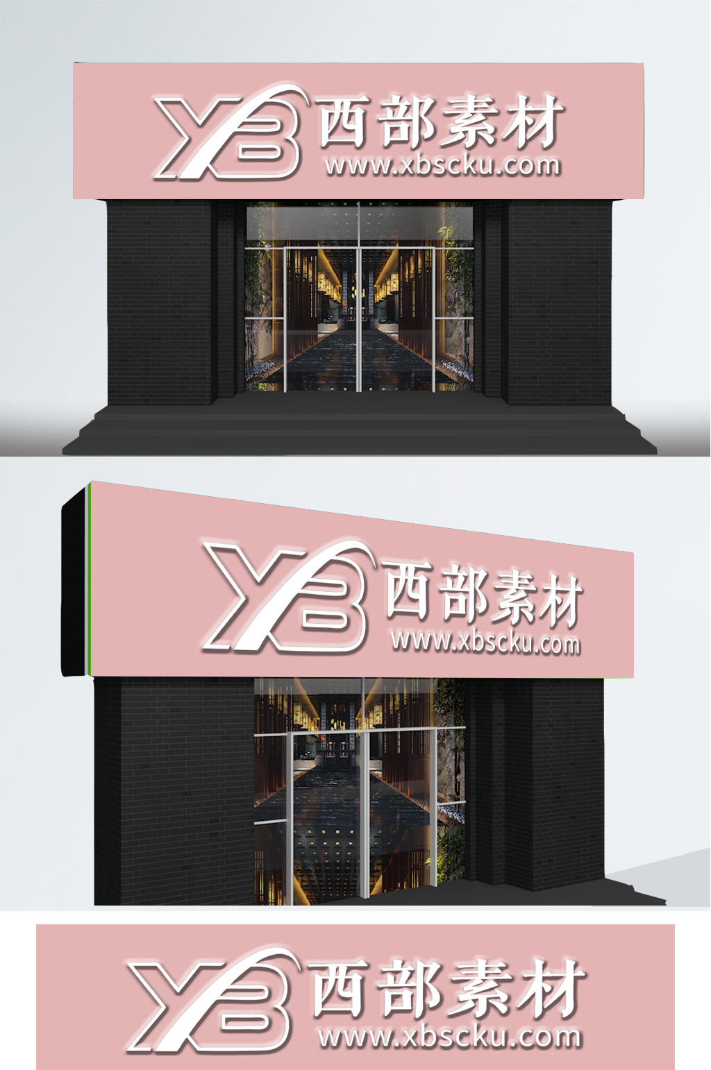 西部官方门头店招样机