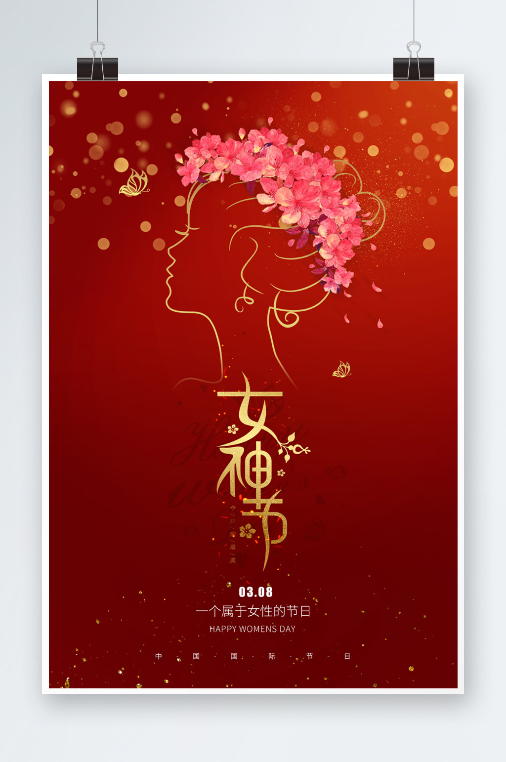 红色简洁38妇女节促销创意海报设计