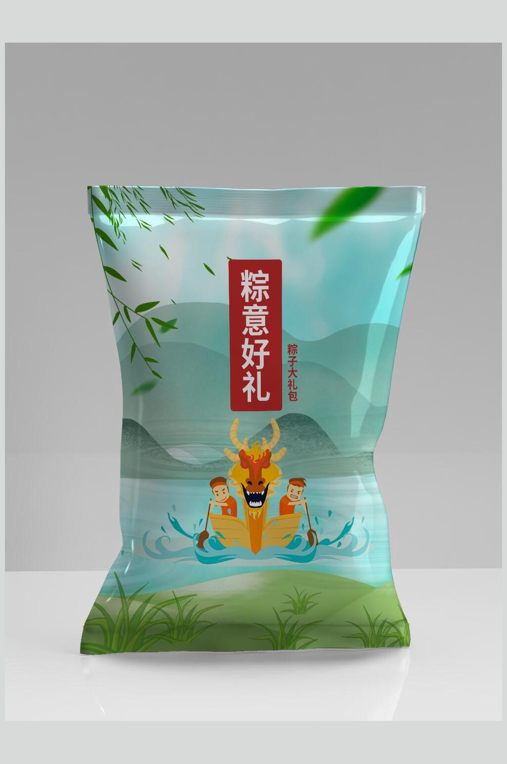 清新粽子零食塑料包装袋样机