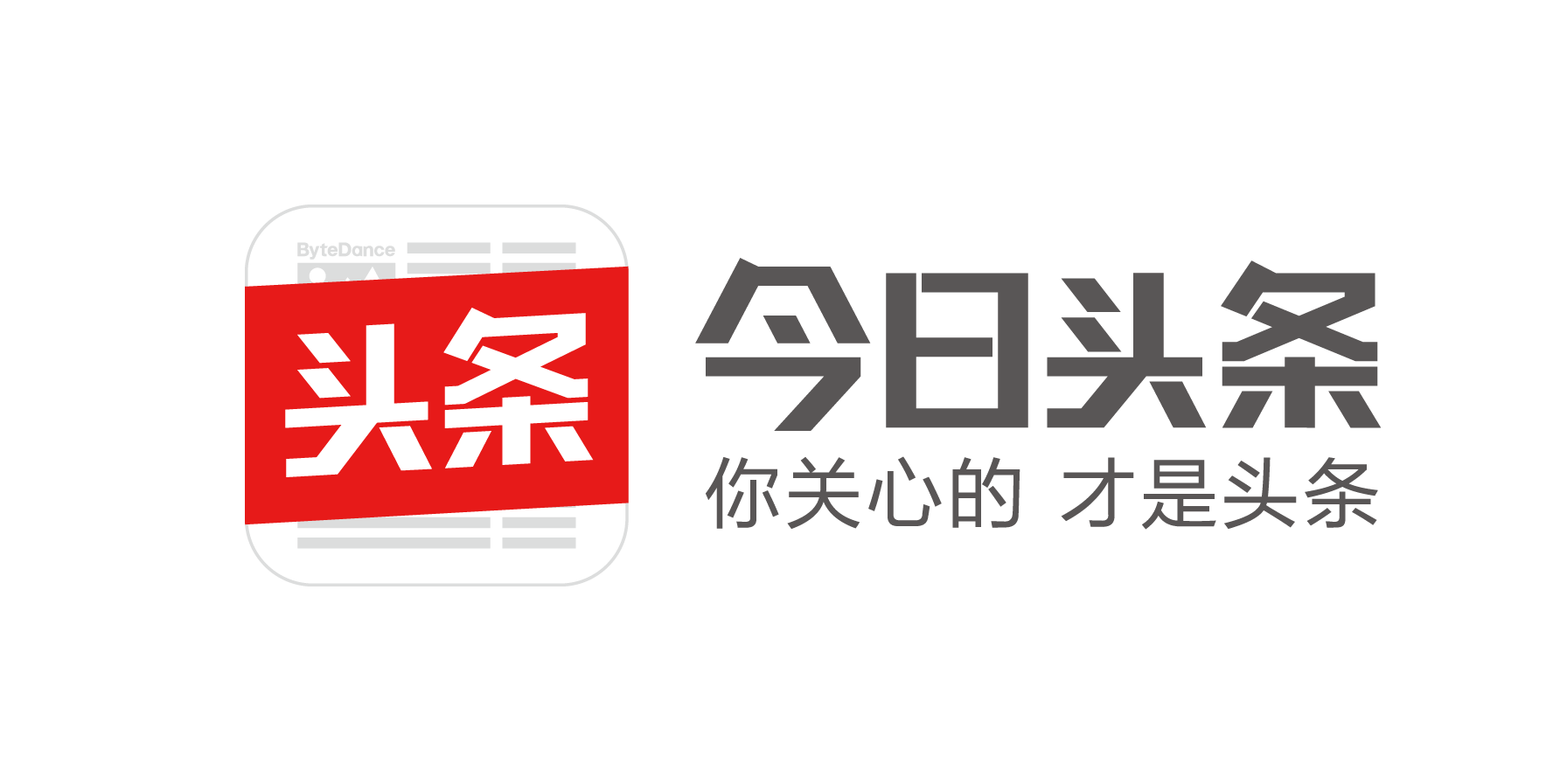 今日头条