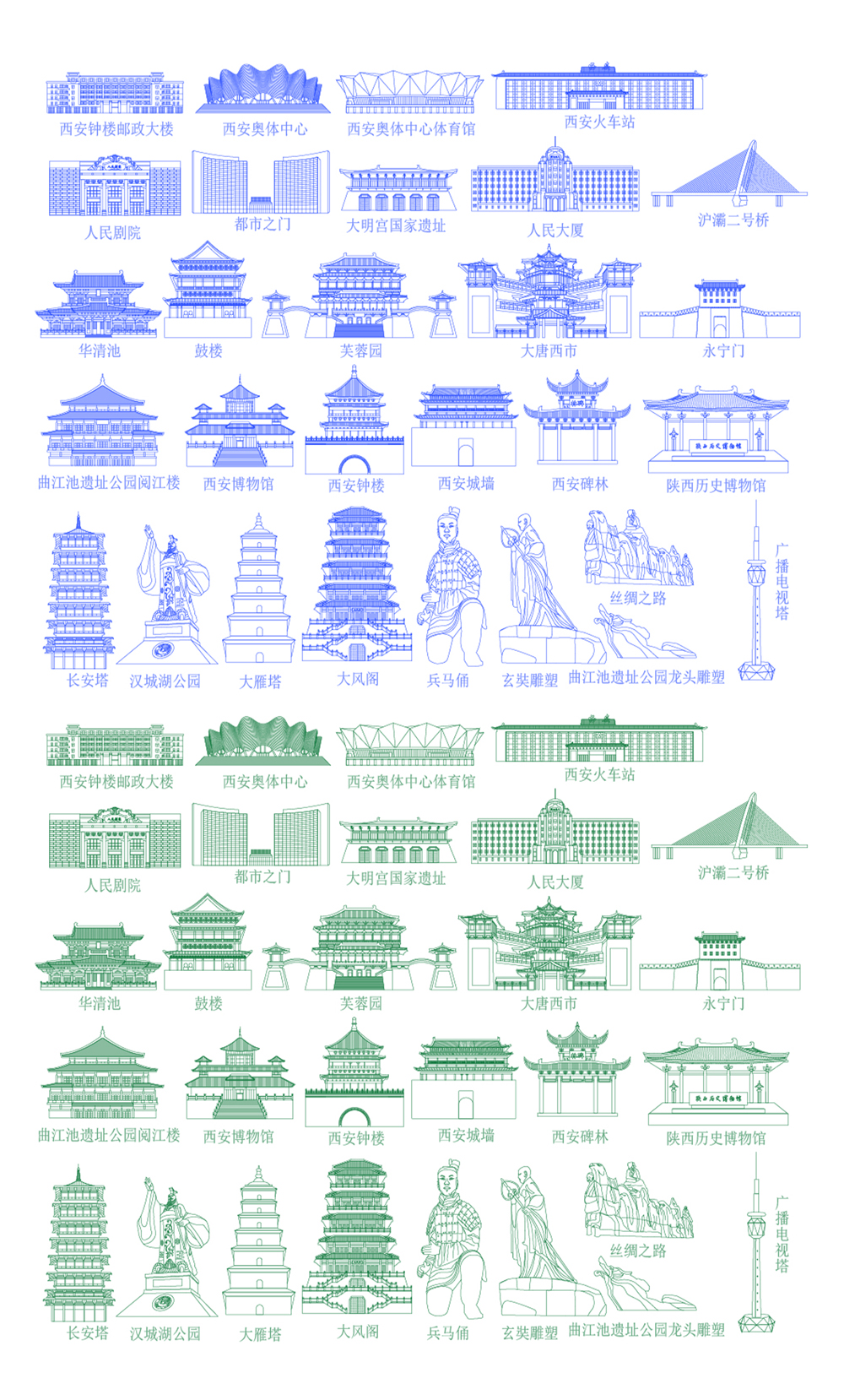 西安城市地标建筑线条图