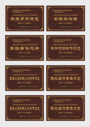 生态保护区木质标识牌
