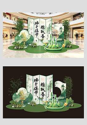 端午划龙舟商场粽子端午节美陈活动美陈