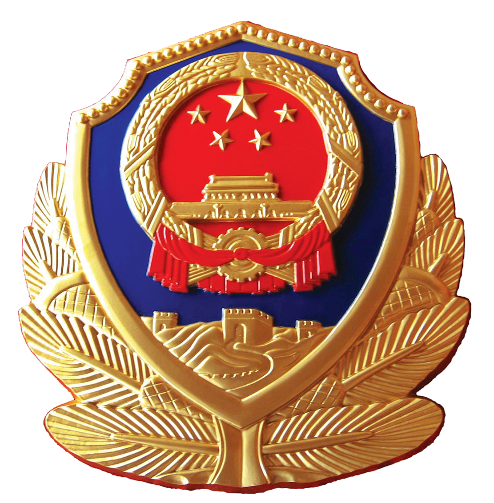 中国警徽图片