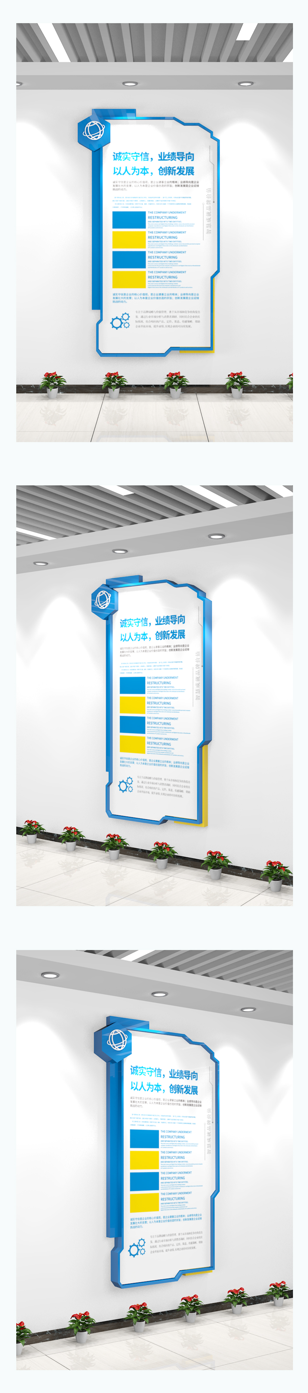 现代企业制度牌竖版企业文化墙制度框宣传栏