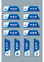 蓝色大气异形企业科室导视门牌