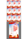 不忘初心牢记使命党建展板
