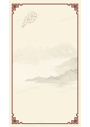 中国风远山边框矢量H5背景素材